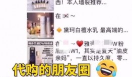 南韩圈内爆料贴真假,爆料贴真伪辨析