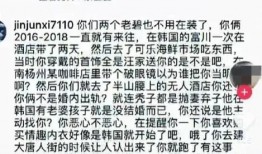 葛思琪最新爆料视频在线观看,事件真相与幕后黑手曝光