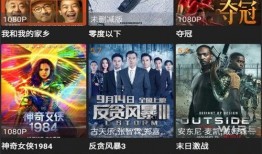 九局爆料皇族天赐视频下载,皇族天赐精彩视频下载，一睹电竞风采